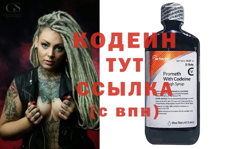 Наркотические вещества Чкаловск Cocaine  Конопля  Меф мяу мяу  БУТИРАТ  Псилоцибиновые грибы  Гашиш  Alpha PVP 