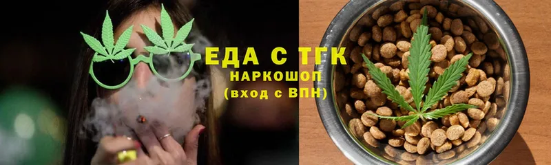 как найти закладки  Чкаловск  ссылка на мегу ССЫЛКА  Cannafood конопля 