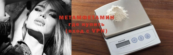 метамфетамин Богданович