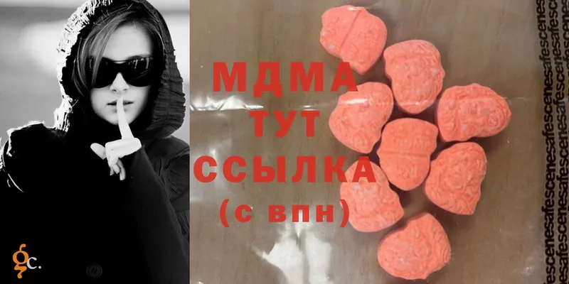 MDMA кристаллы  Чкаловск 